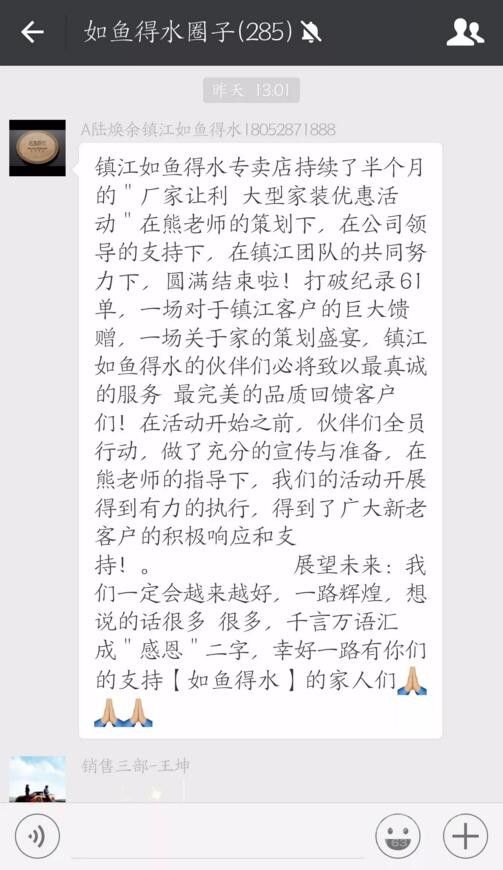 如鱼得水窗帘加盟 如鱼得水窗帘加盟