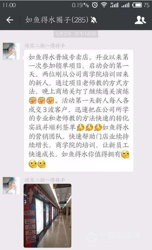 如鱼得水窗帘 如鱼得水窗帘