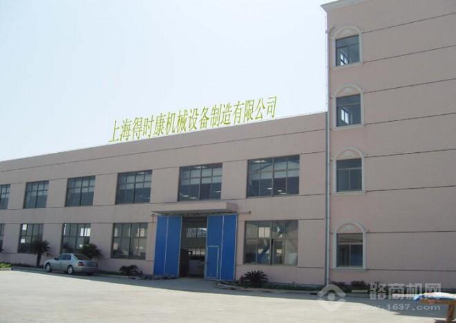 得时康干洗加盟 得时康干洗加盟