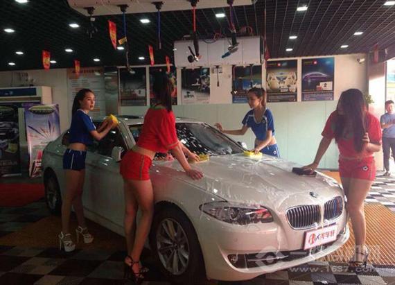 车美轩汽车美容