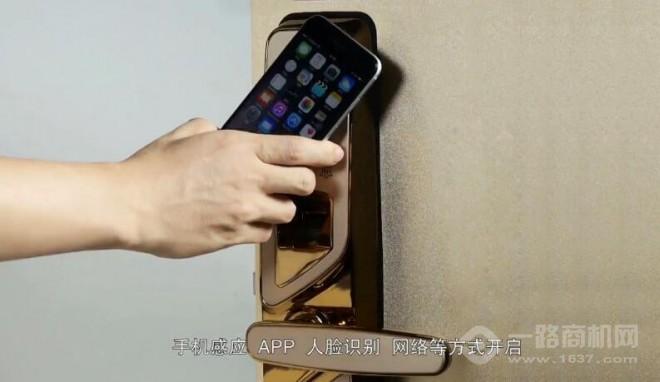 欧索尔智能门锁加盟 欧索尔智能门锁加盟