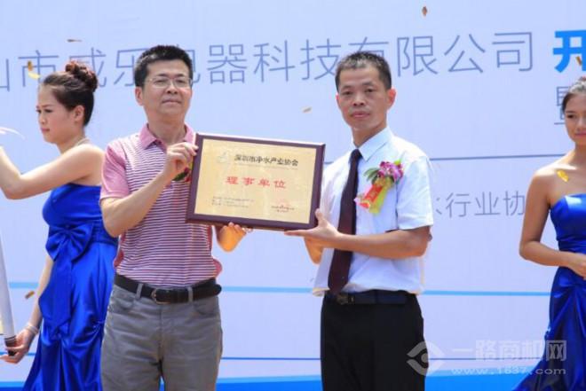 威诺思净水器加盟