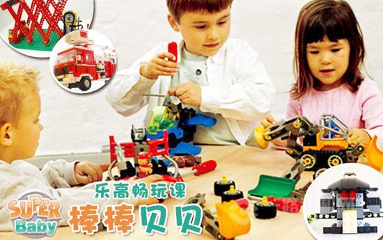 棒棒貝貝 棒棒貝貝