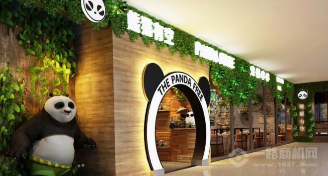 熊貓有空火鍋串串加盟