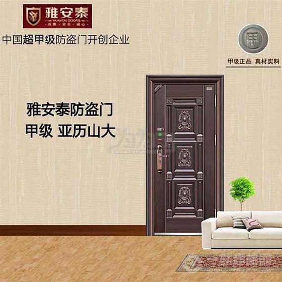雅安泰防盗门