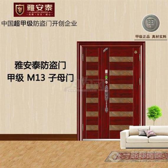 雅安泰防盗门