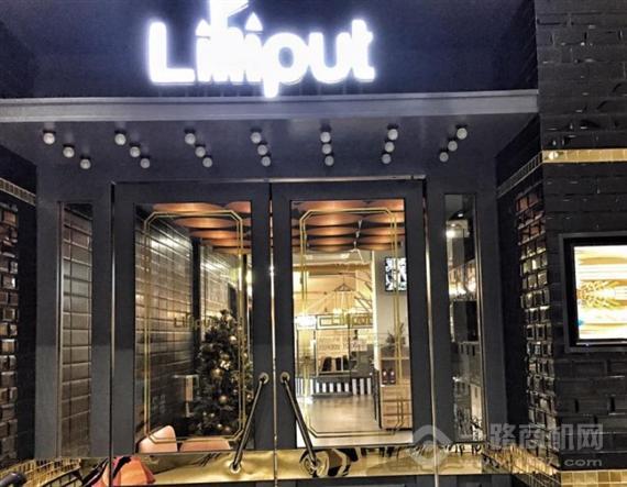 粒粒堡亲子餐厅