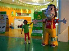 藍天城兒童樂園