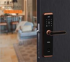 歐索爾智能門鎖