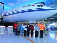 藍天城兒童樂園