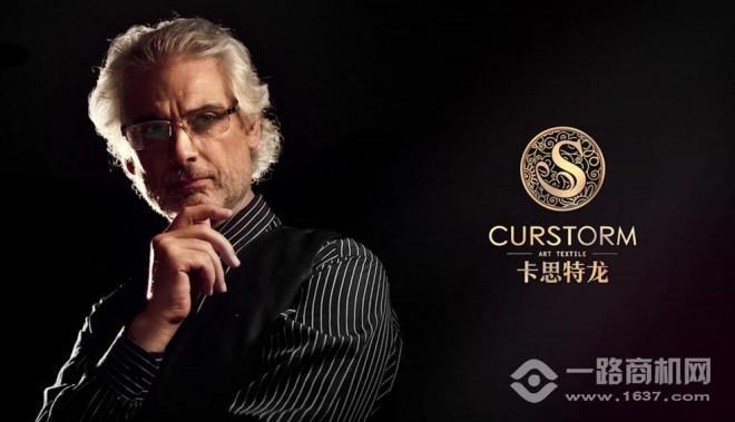 卡思特龙窗帘加盟 卡思特龙窗帘加盟