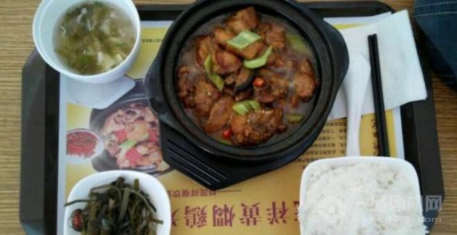 益茂祥黃燜雞米飯