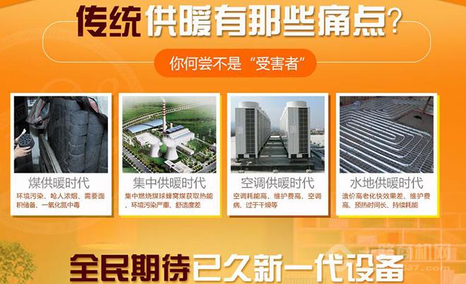 熊爸爸发热墙布加盟