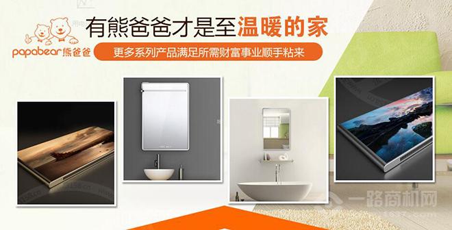 熊爸爸发热墙布