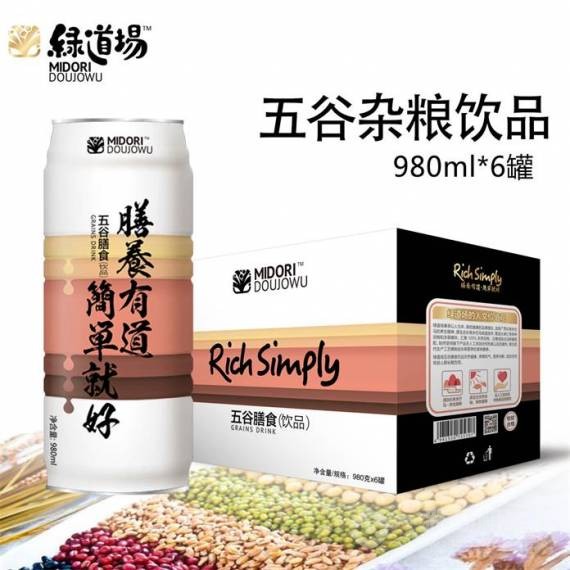 绿道场五谷杂粮饮料