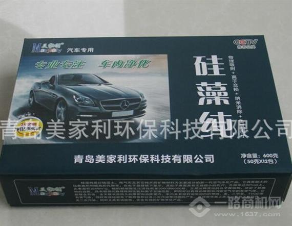 美家利室内环保