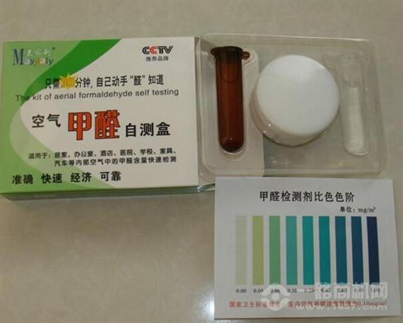 美家利室内环保