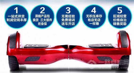 名车世家电动车