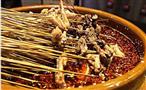 西蜀印象砂锅串串香