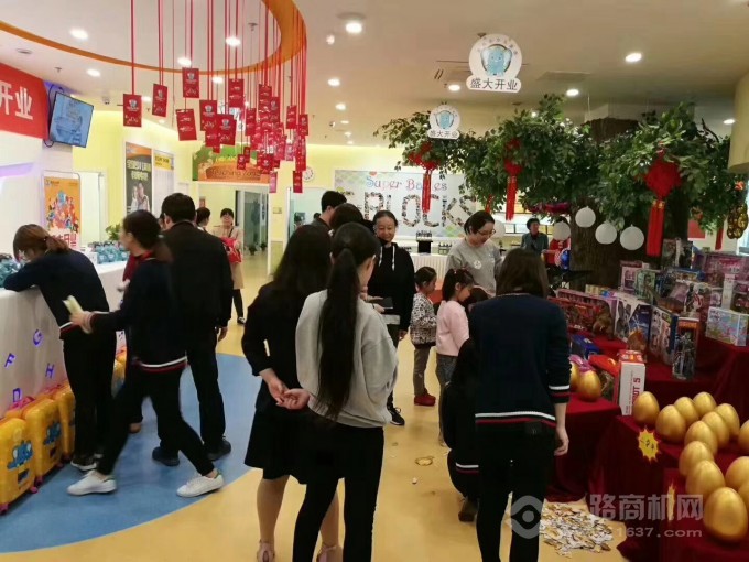 想开家少儿英语培训机构,你做好准备了吗?