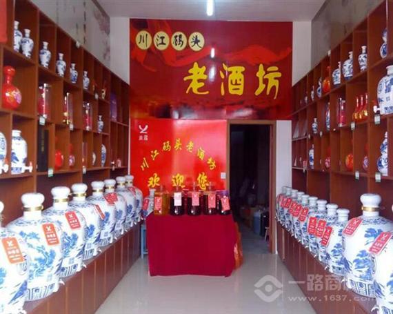 川江码头老酒坊