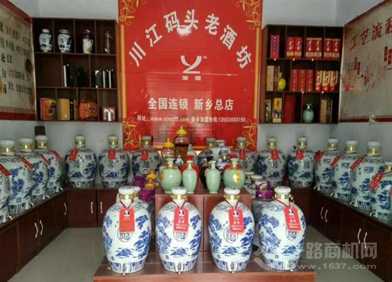 川江码头老酒坊