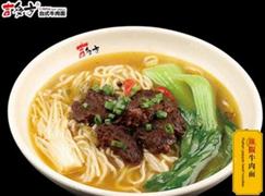 吉多方臺式牛肉面