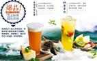 茶浪嘿芝士鲜果奶茶