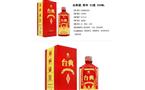 台典白酒