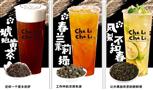 茶里茶里饮品