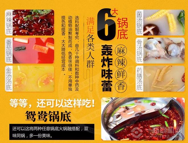 盅中签小郡肝串串香