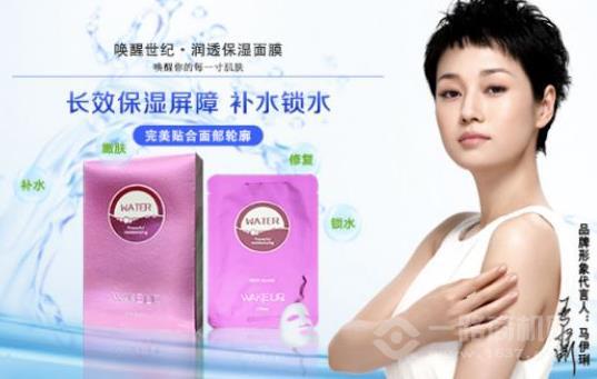 唤醒世纪化妆品