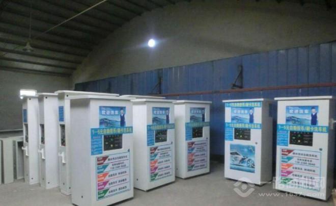 吉布森自助洗车机加盟