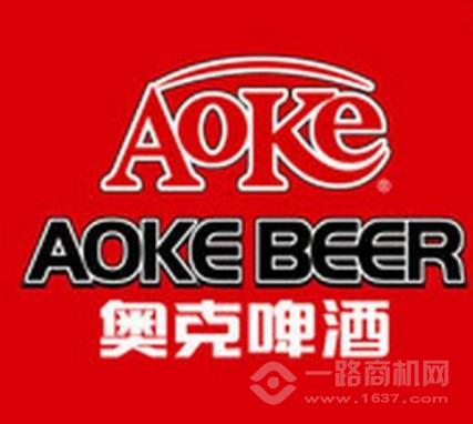 奥克啤酒