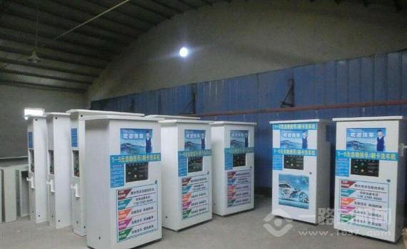 吉布森自助洗车机