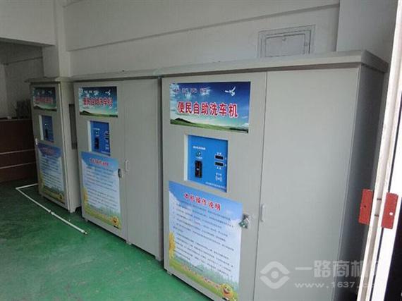 吉布森自助洗车机