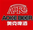 奥克啤酒