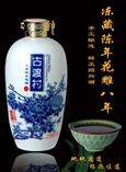 古渡村黄酒