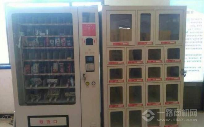利客情趣無人售貨機