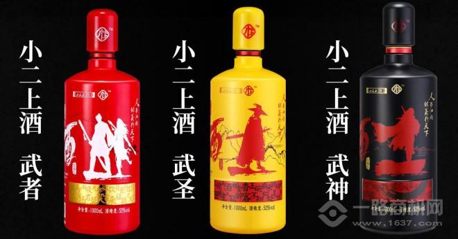 小二上酒加盟