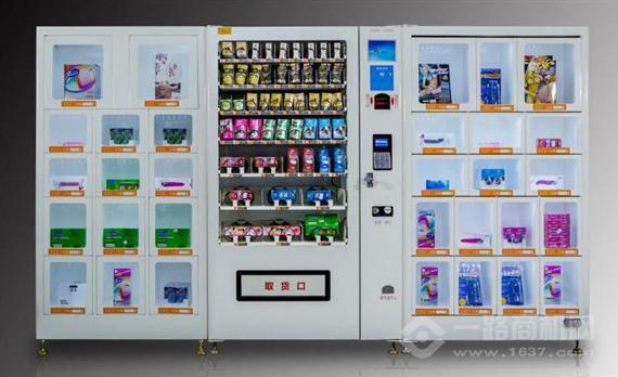利客情趣无人售货机