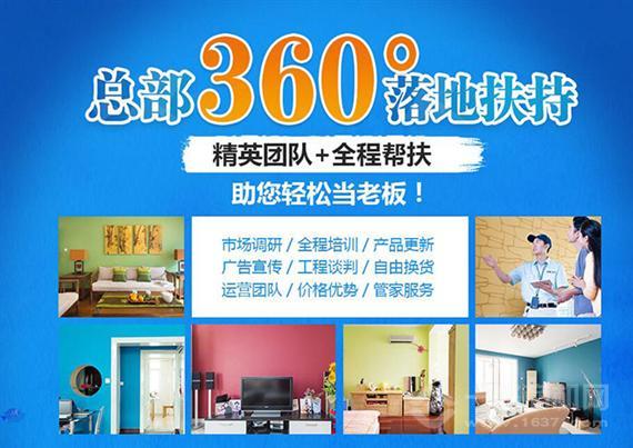 贝源素生态贝壳粉