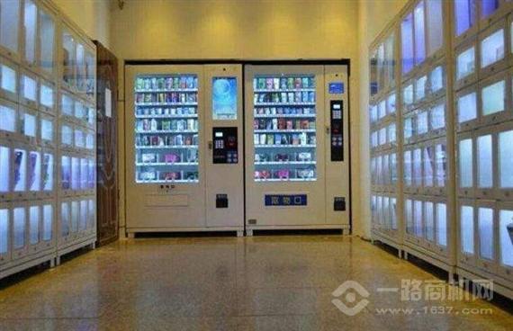 利客情趣无人售货机