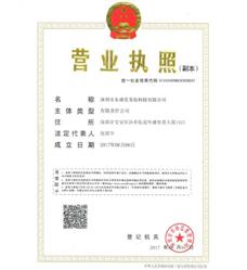 古方明眸視力提升