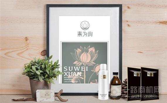 素为绚皮肤管理中心