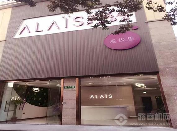 爱悦思产后修复