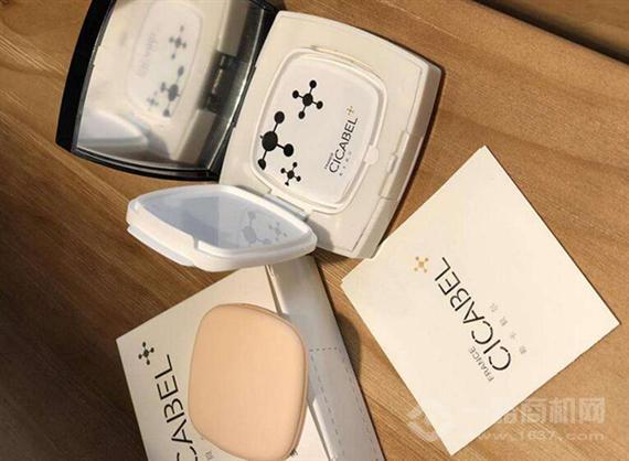 希卡贝尔护肤品