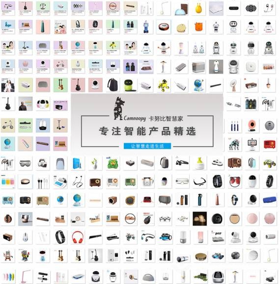 卡努比智能体验馆