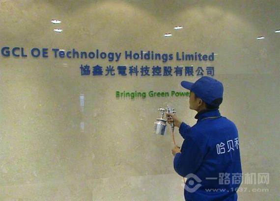 哈贝利空气净化