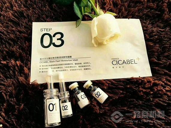 希卡贝尔护肤品